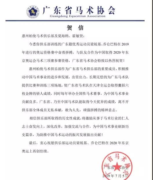 微信图片_20190708135620.jpg