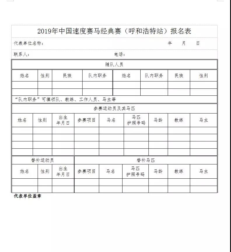 微信图片_20190709094406.jpg