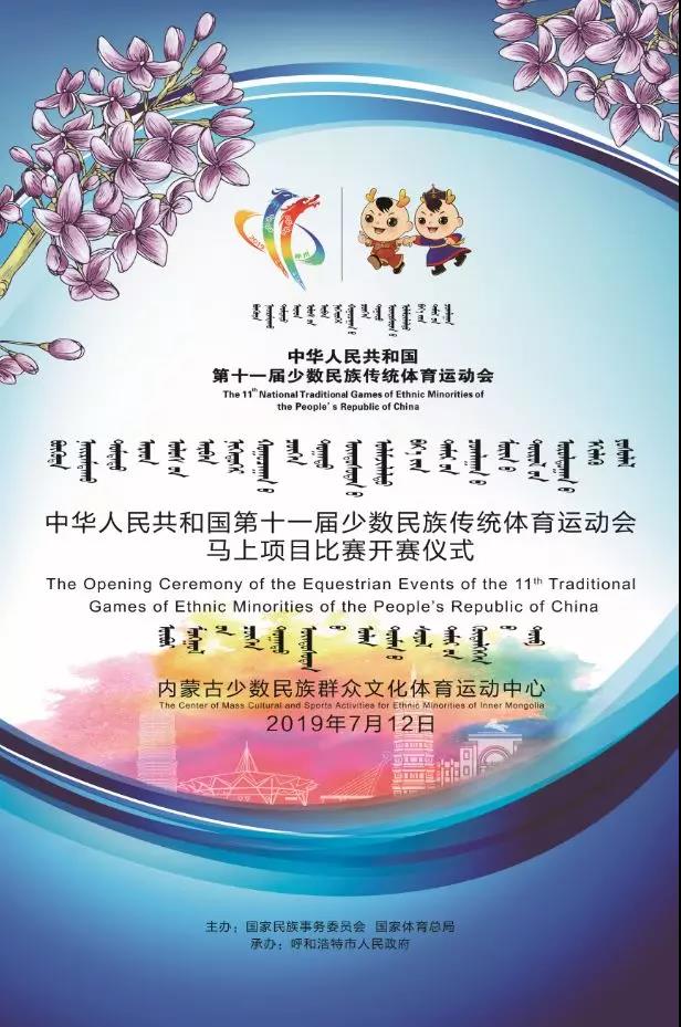 微信图片_20190711100226.jpg