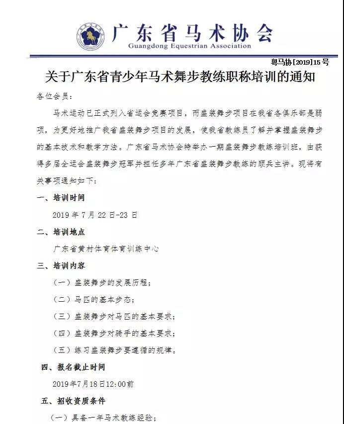 微信图片_20190718094405.jpg