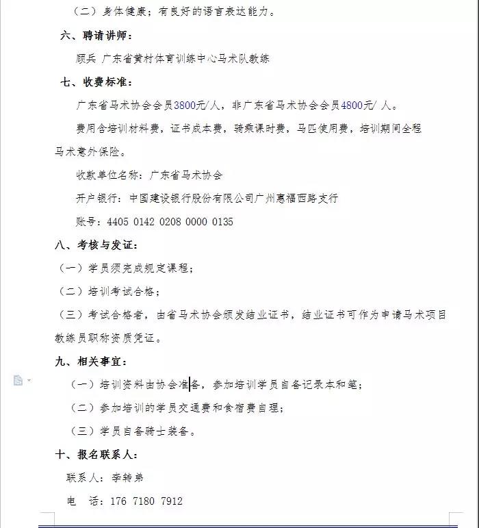 微信图片_20190718094454.jpg