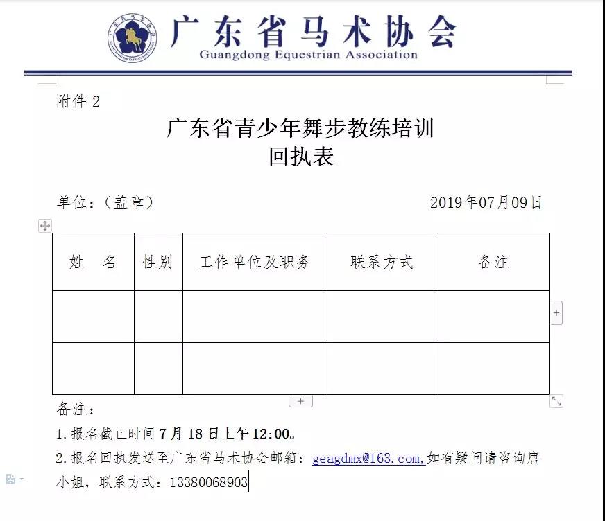 微信图片_20190718094607.jpg