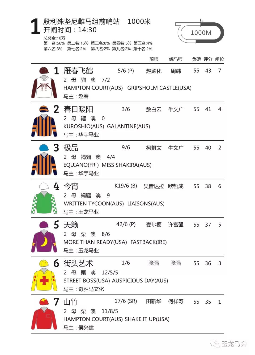 微信图片_20190726095714.jpg