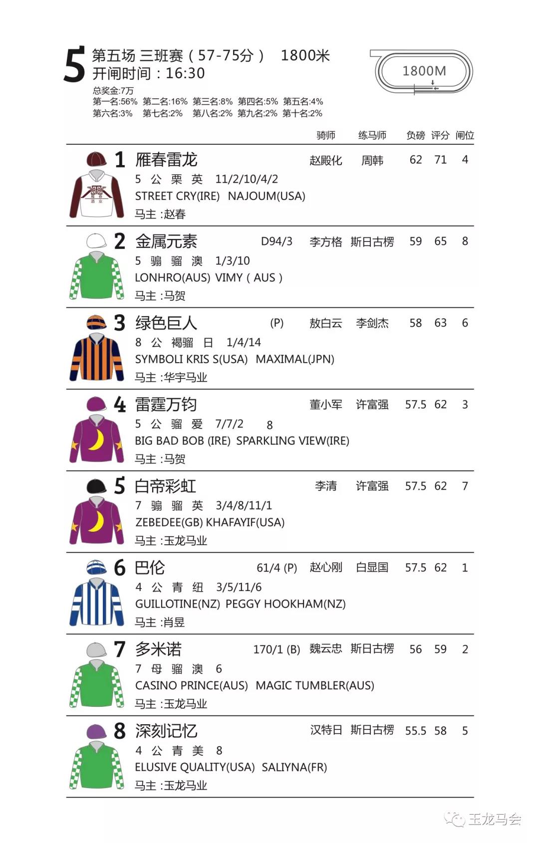 微信图片_20190726095736.jpg