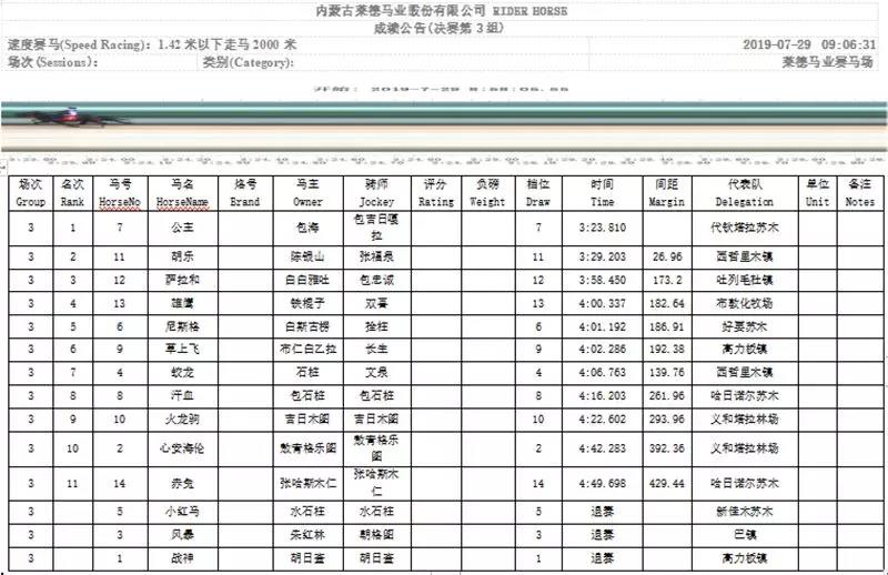 微信图片_20190730092522.jpg