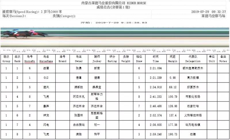 微信图片_20190730092636.jpg