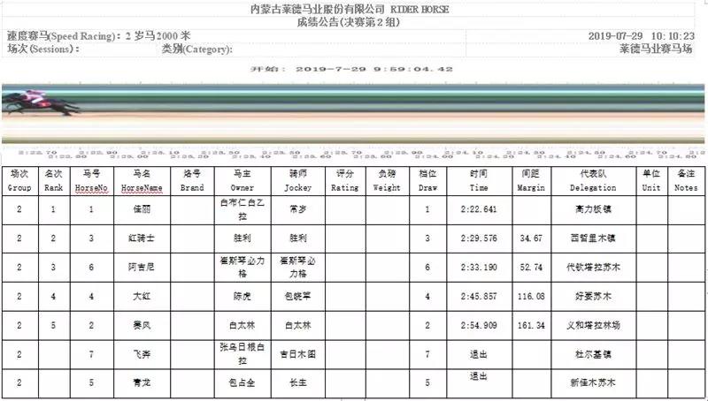 微信图片_20190730092639.jpg