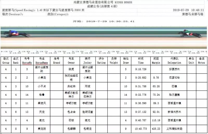 微信图片_20190730092816.jpg