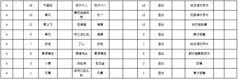 微信图片_20190730092820.jpg