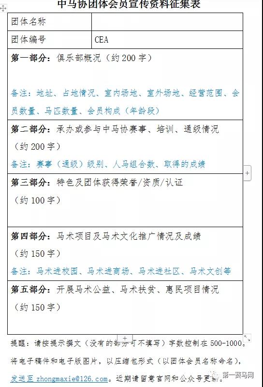 微信图片_20190801122336.jpg