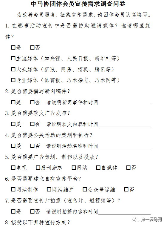 微信图片_20190801122412.png