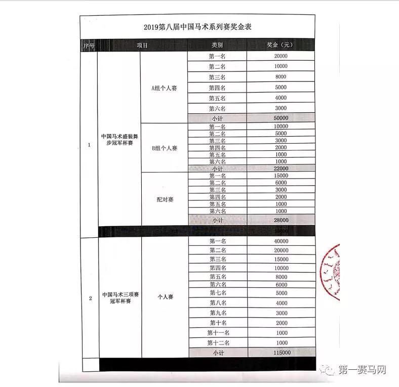 微信图片_20190801131231.jpg