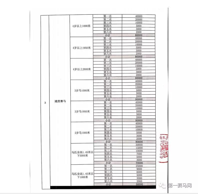 微信图片_20190801131237.jpg