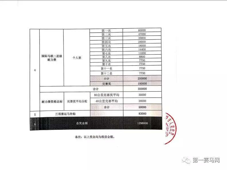 微信图片_20190801131243.jpg