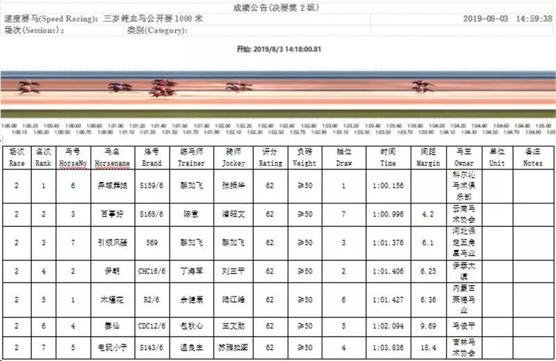 微信图片_20190805090553.jpg