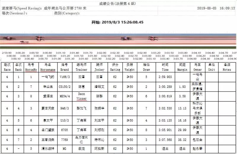 微信图片_20190805090816.jpg