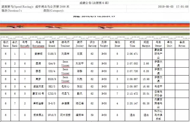微信图片_20190805091048.jpg