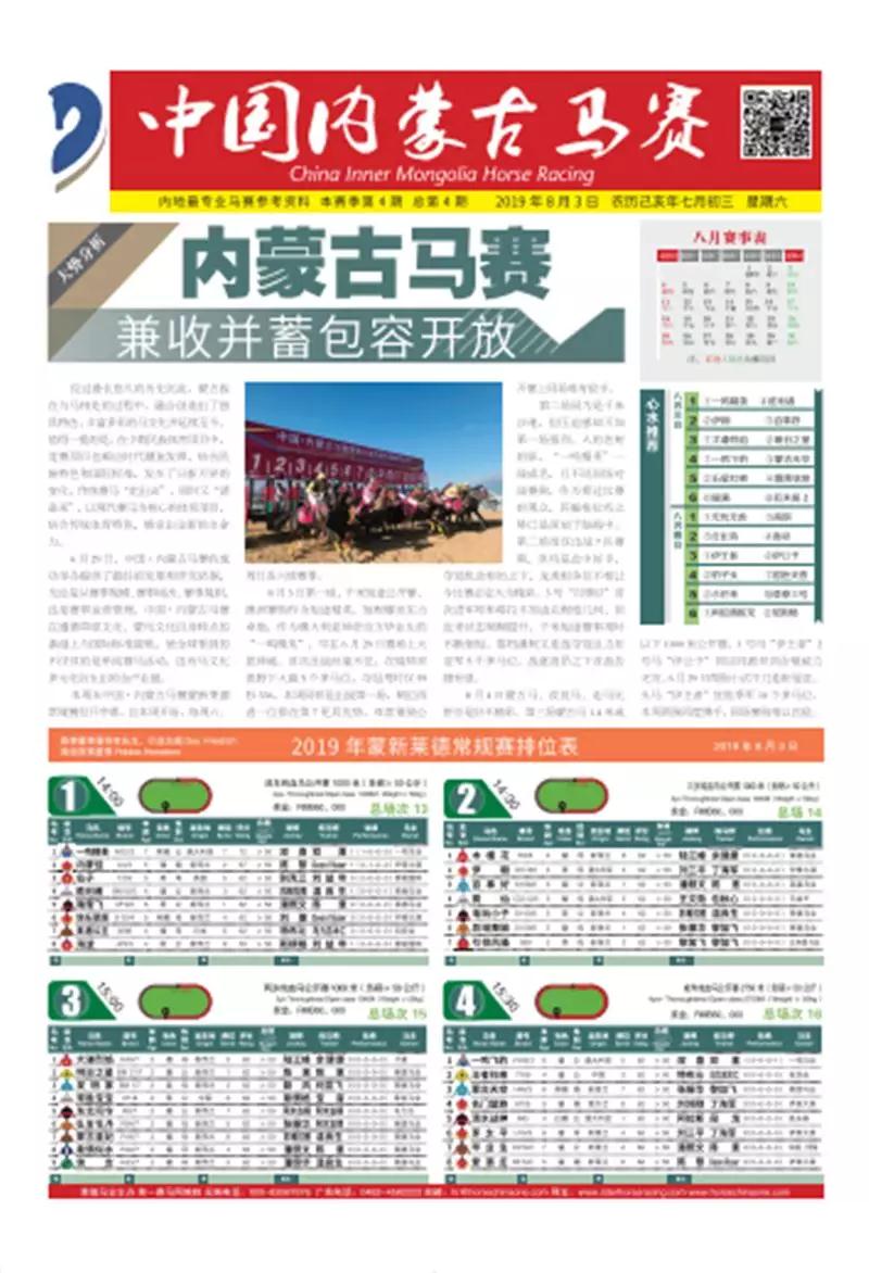 微信图片_20190805091325.jpg