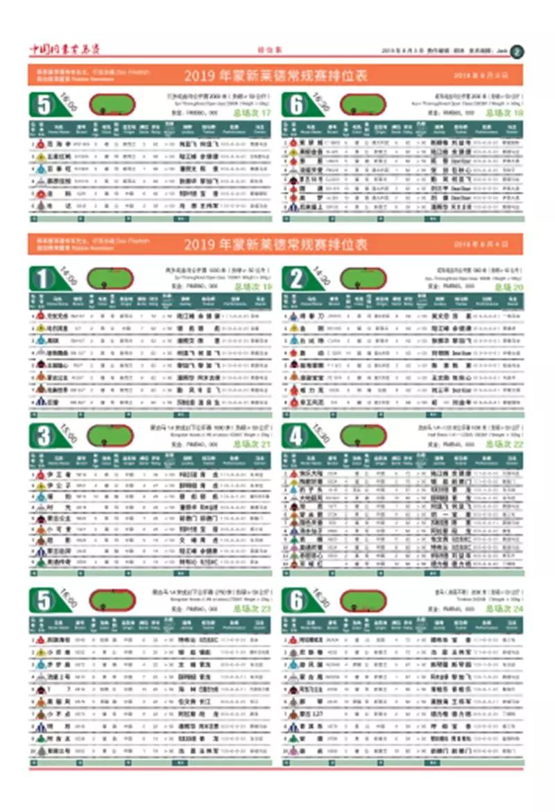 微信图片_20190805091343.jpg