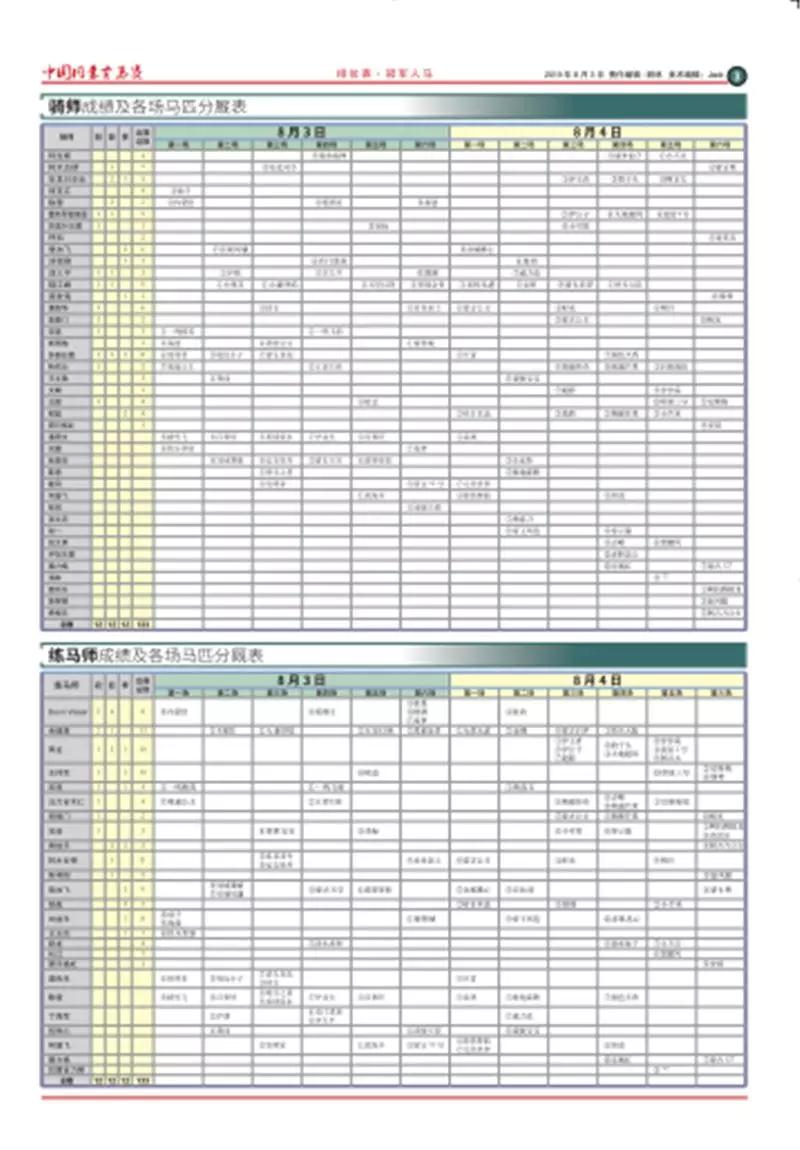 微信图片_20190805091406.jpg