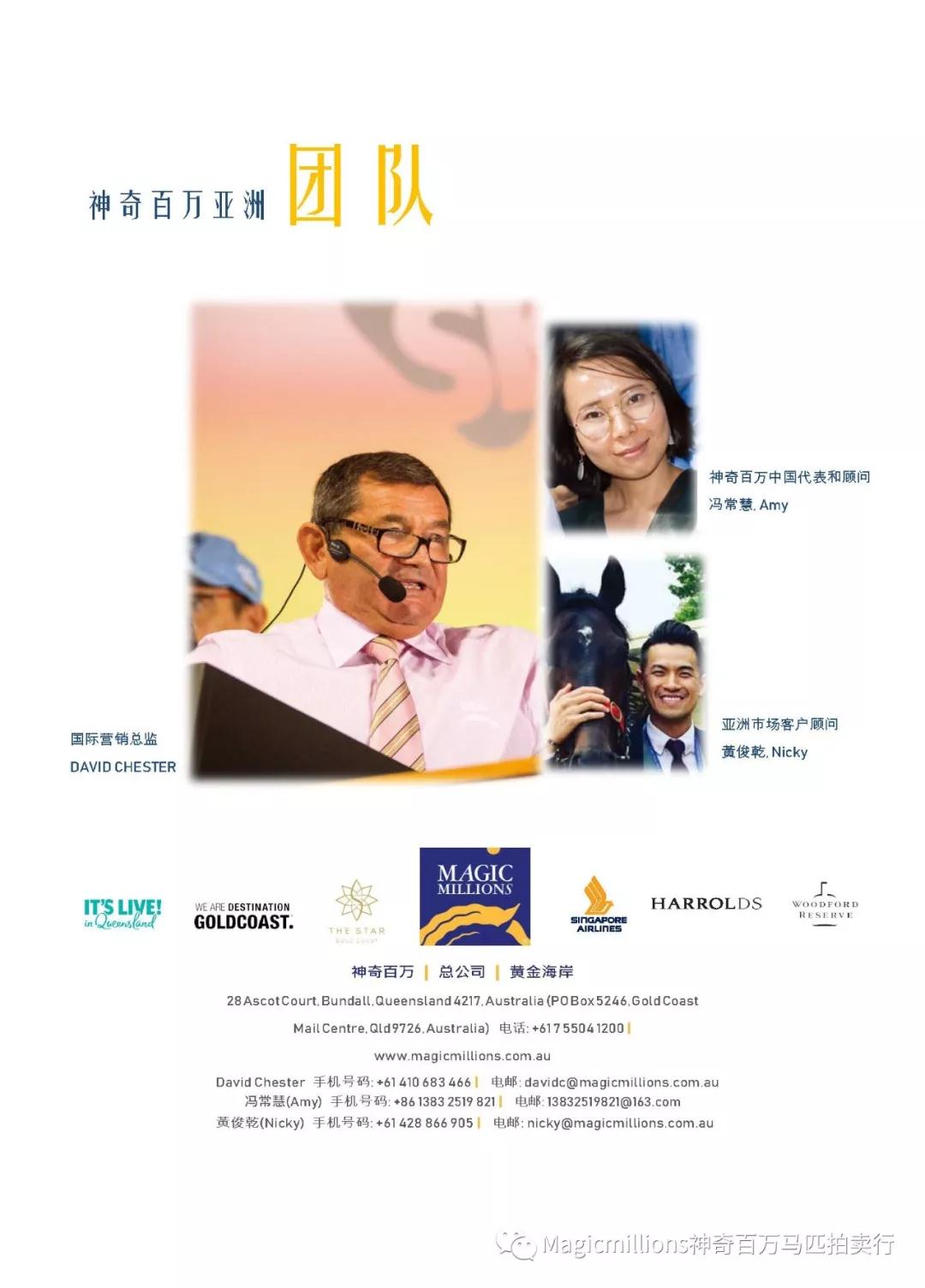 微信图片_20190806091918.jpg