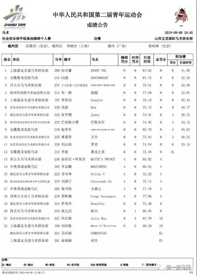 微信图片_20190809091536.jpg