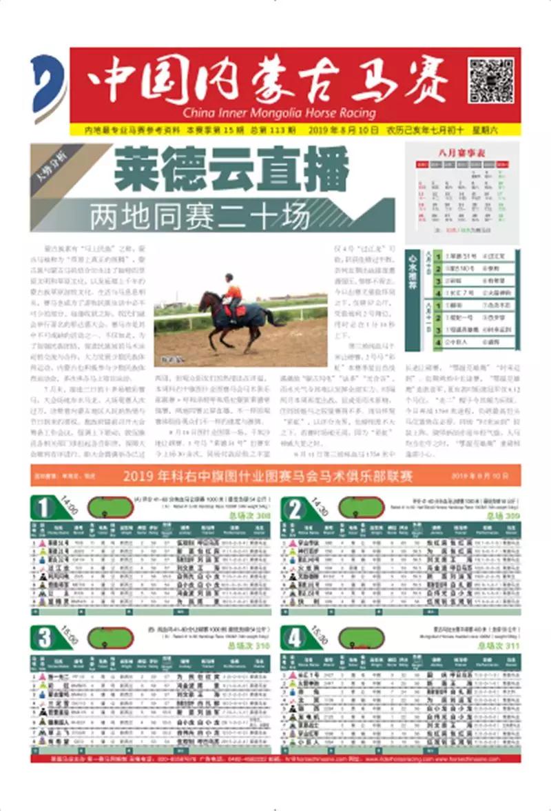 微信图片_20190809163204.jpg