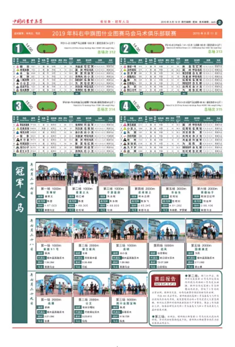 微信图片_20190809163210.jpg