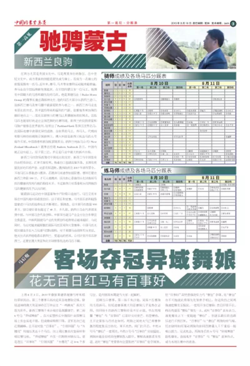微信图片_20190809163238.jpg