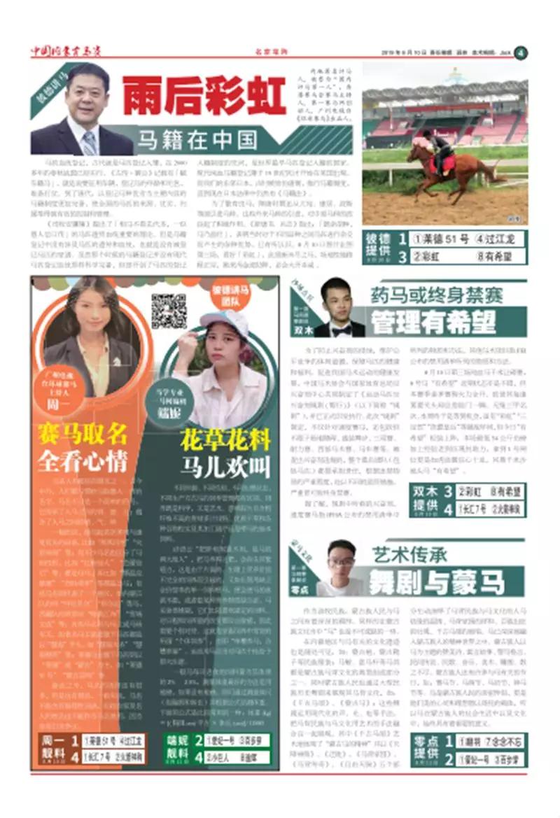 微信图片_20190809163243.jpg