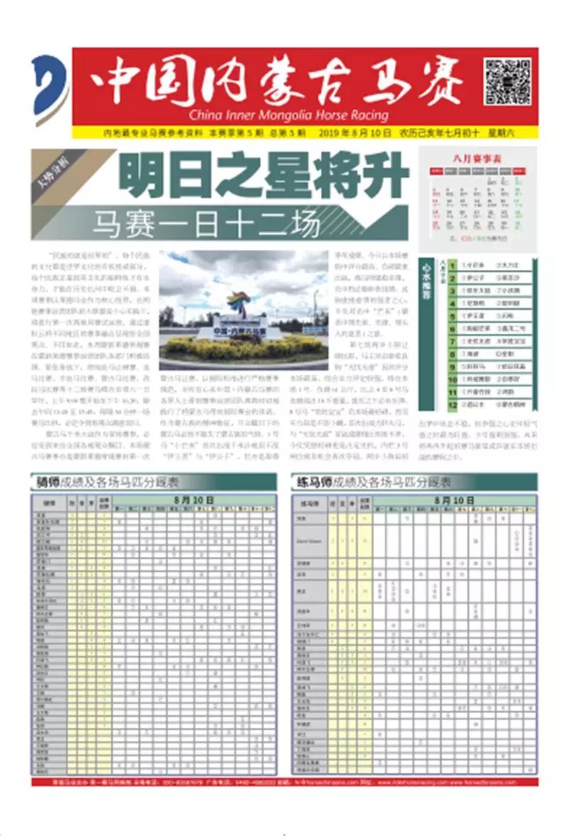 微信图片_20190809163813.jpg