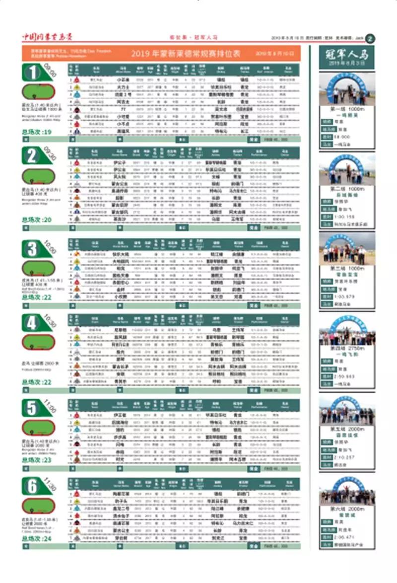 微信图片_20190809163817.jpg