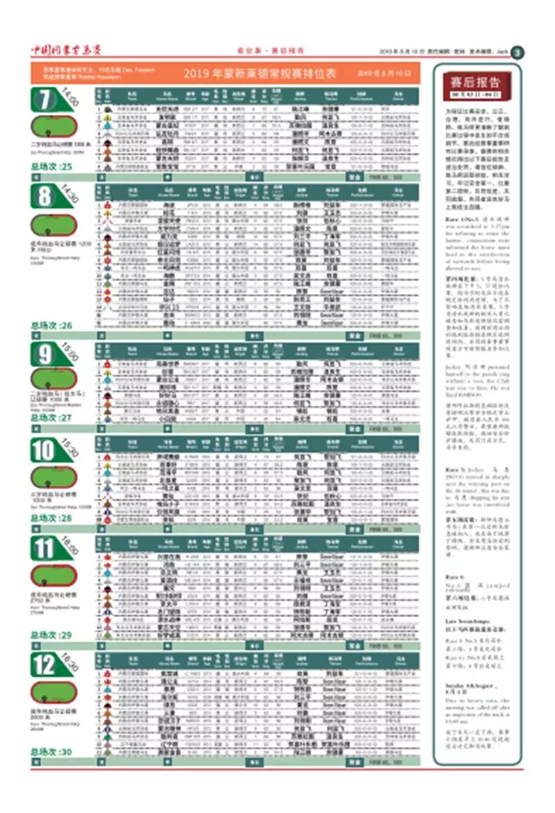 微信图片_20190809163820.jpg