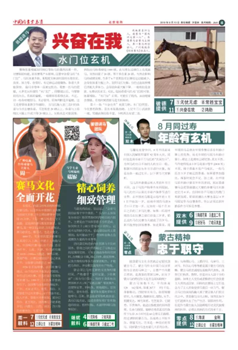 微信图片_20190809163825.jpg
