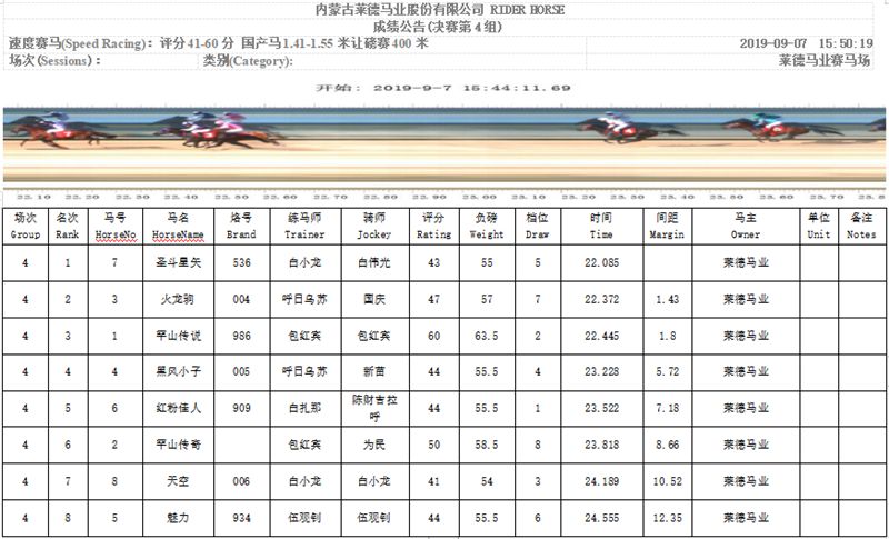 微信图片_20190909111136.jpg