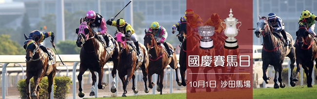 1920-kv-NATIONAL-DAY-CUP-c.jpg