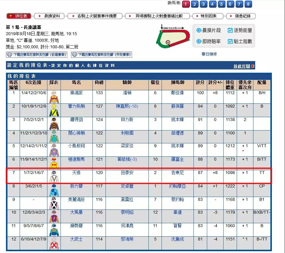 微信图片_20190918151010.jpg