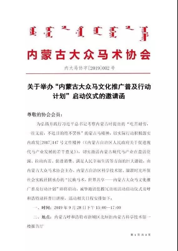 微信图片_20190927093328.jpg