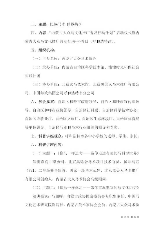 微信图片_20190927093354.jpg