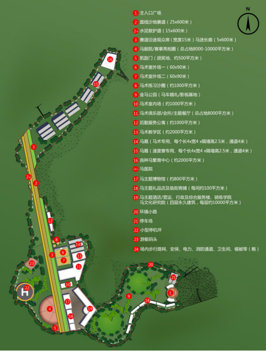 微信图片_20200306114734.png