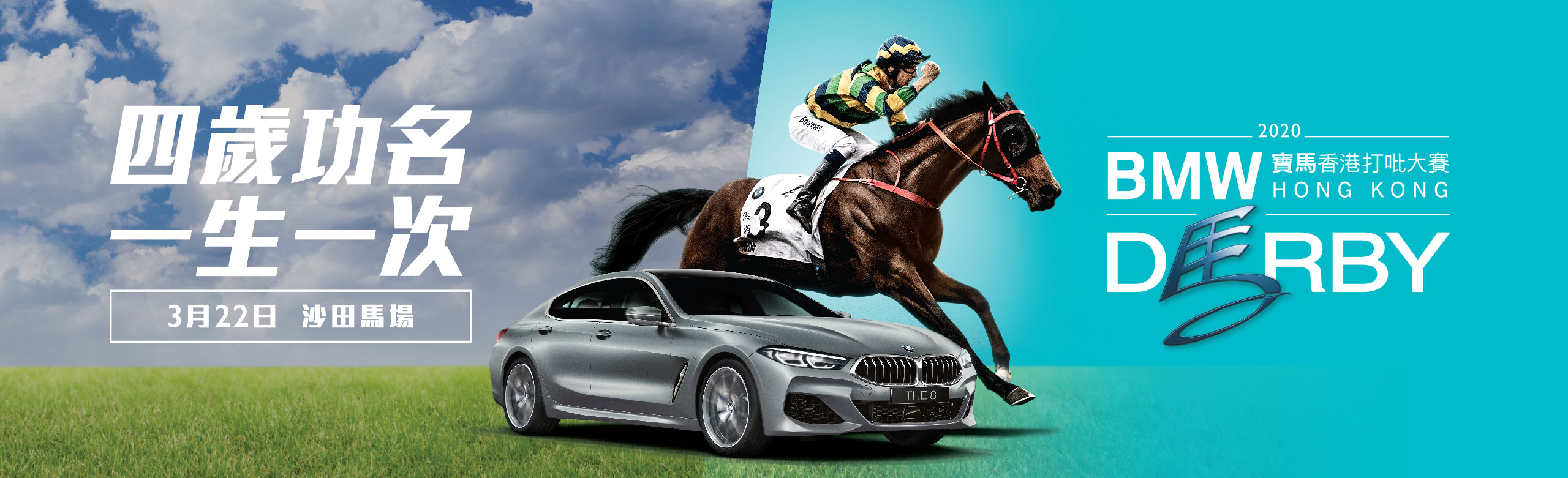 index-derby-header-c.jpg