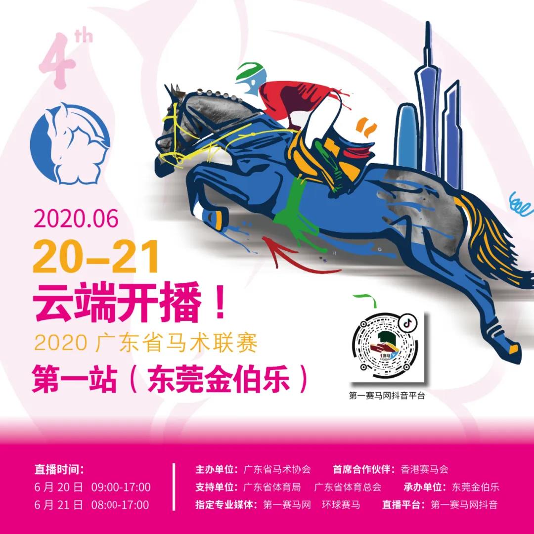 微信图片_20200622093506.jpg