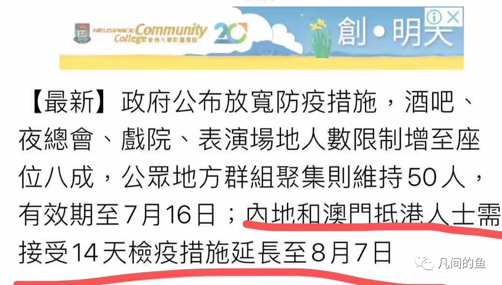 微信图片_20200701172228.png