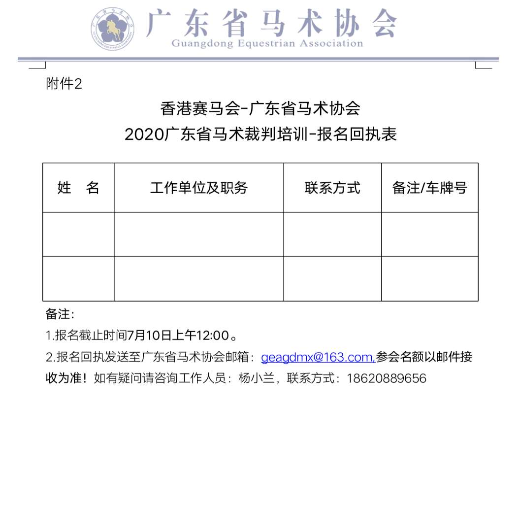 微信图片_20200703092639.png
