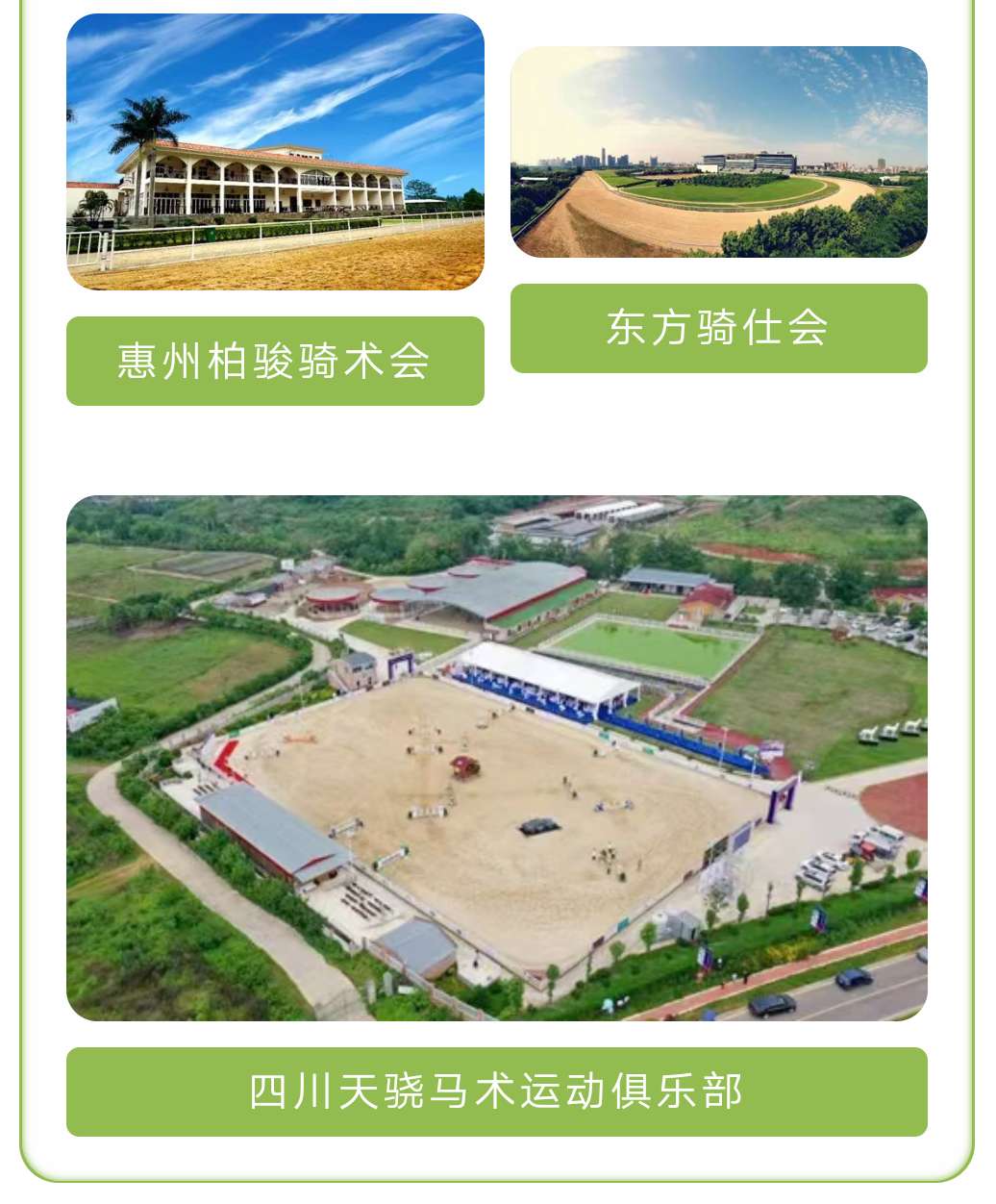 微信图片_20200706115113.jpg 微信图片_20200706115113.jpg