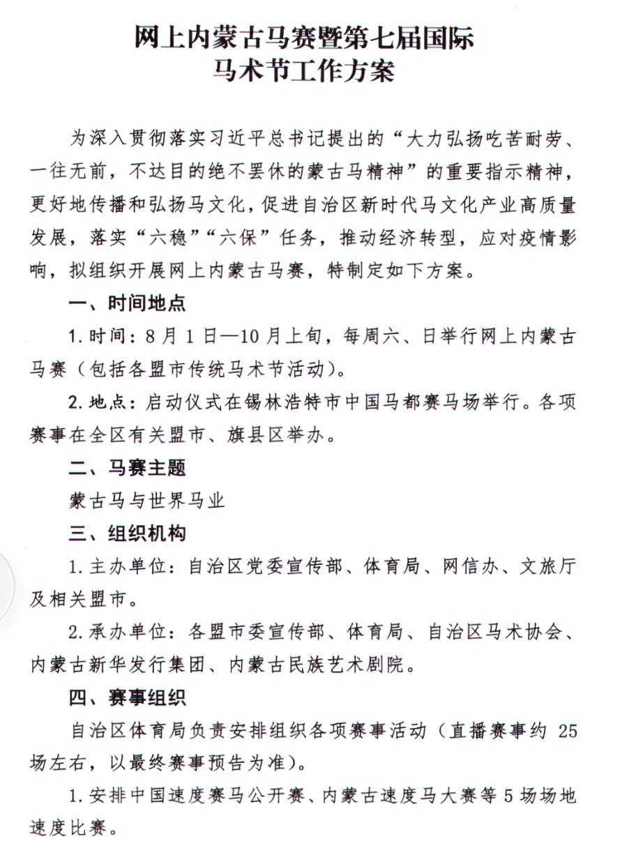 微信图片_20200723094154.png