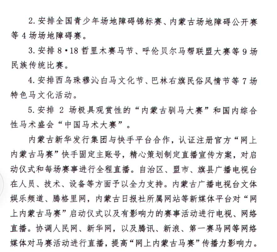 微信图片_20200723094202.png