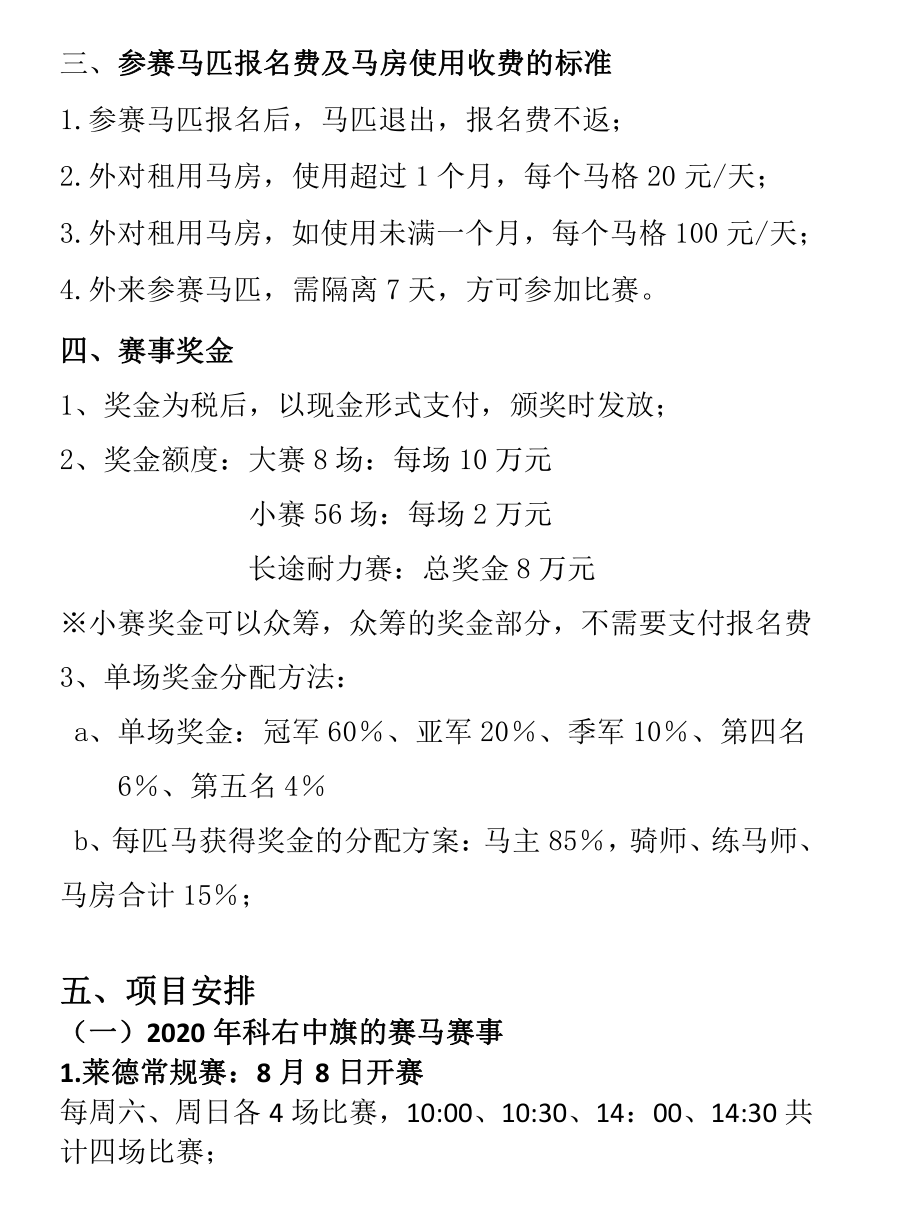 微信图片_20200724093836.png