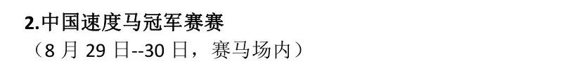 微信图片_20200724093843.jpg