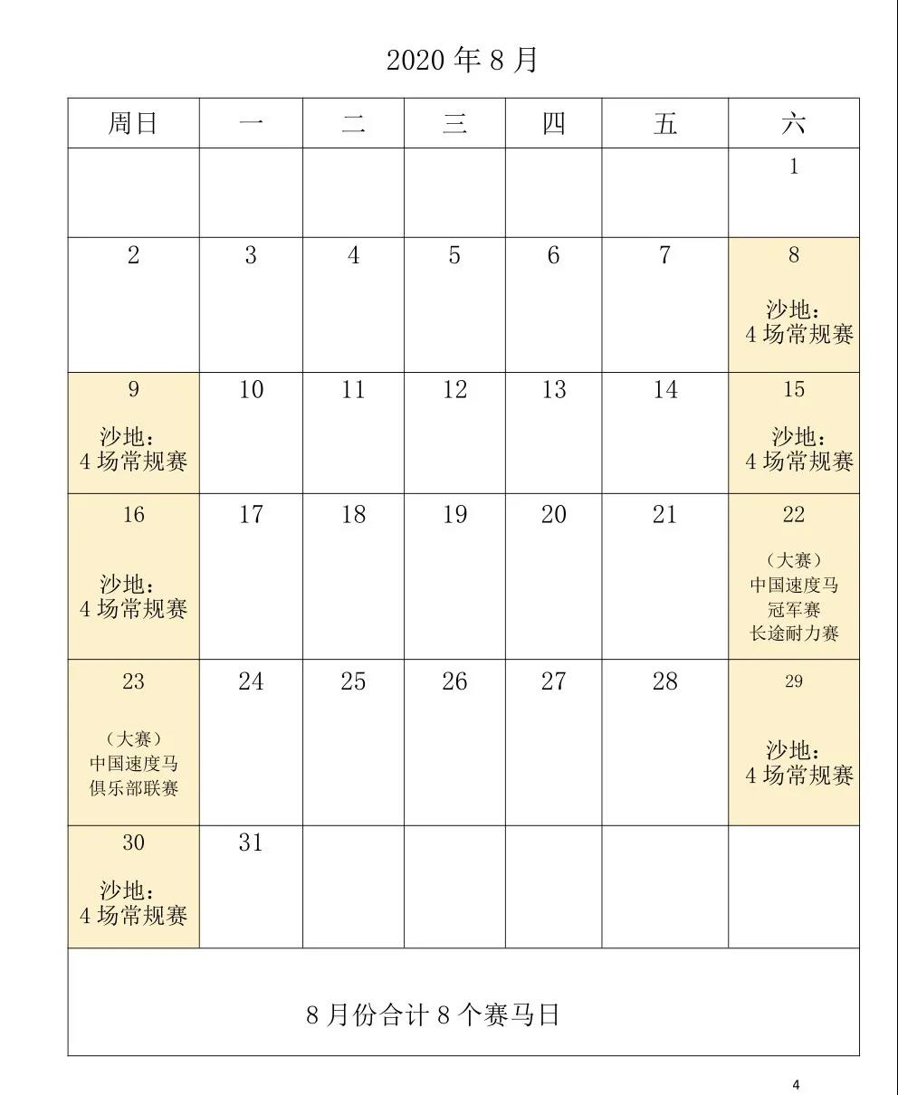 微信图片_20200724093850.jpg